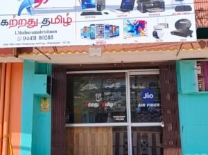 கற்றது தமிழ்