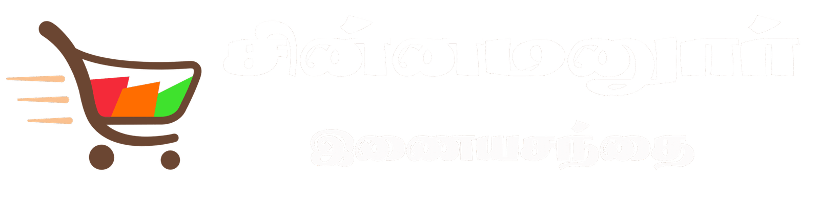 Site Logo